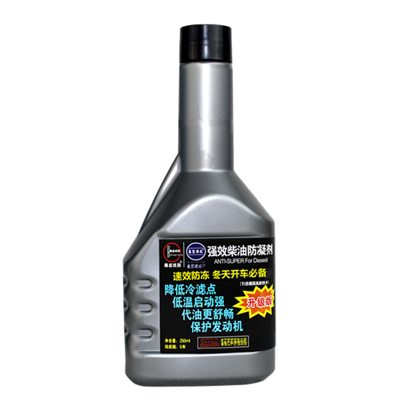 [Source Factory] Sapphire Hai Long Diesel Anti-Icing Agent Winter Antifreeze Diesel Anti-Icing Agent Anti-Icing Agent Anti-Solidification Agent
