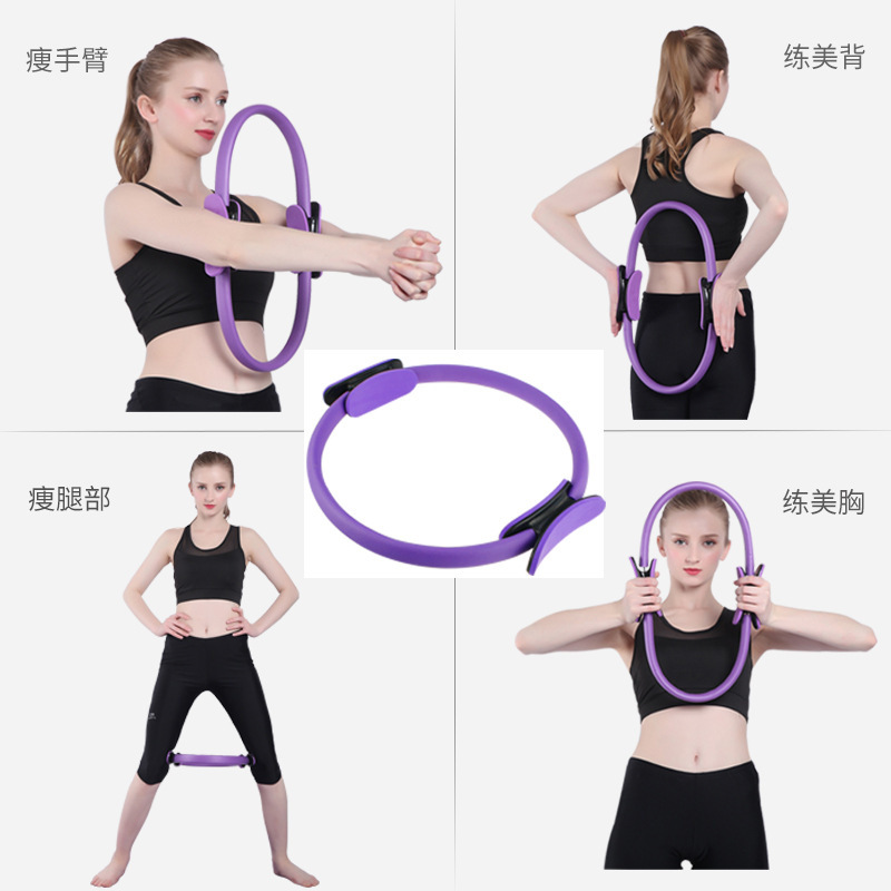 Pilates ring yoga ring yoga resistance ring magic ring open back ring fitness equipment sports manufacturers wholesale cross-border