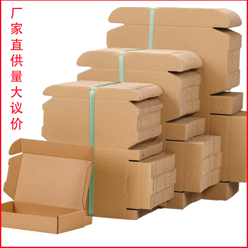 В наличии, коробка для одежды, нижнего белья, экспресс-упаковка, квадратный жесткий картон, оптовая продажа от завода