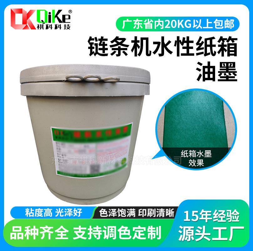 Стандартная черная, желтая, небесно-орхидейная, травяная зеленая, глубокая орхидейная, розовая и белая замедленно сохнущая краска для картонов