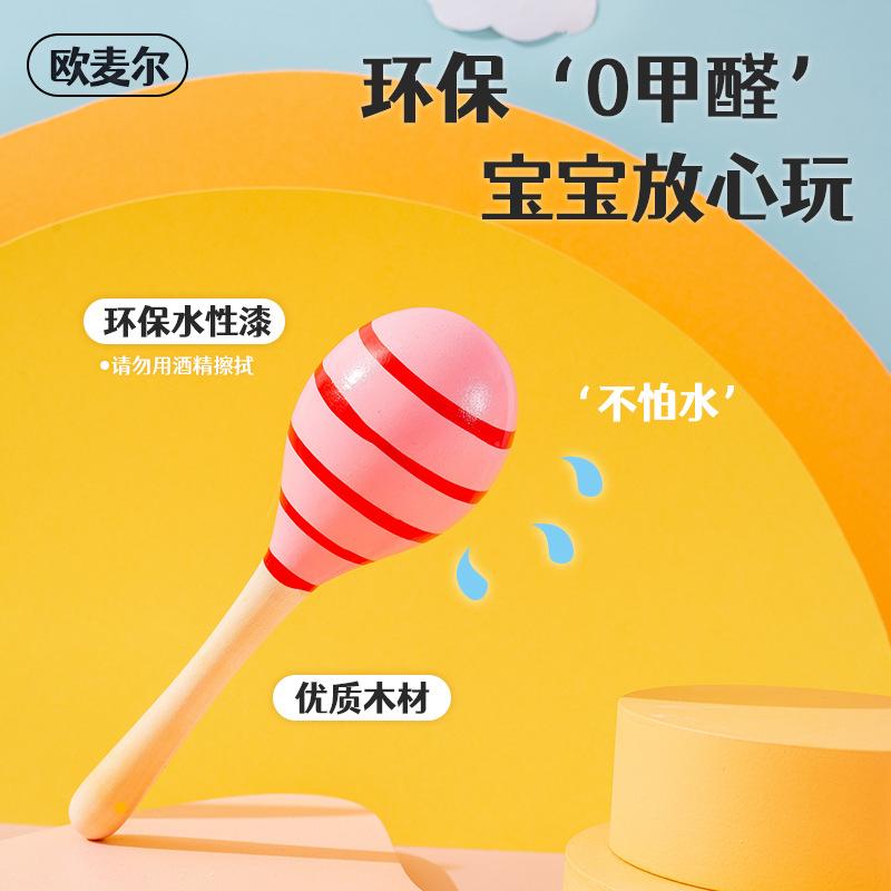 Baby sand hammer sand egg baby chasing newborn Orff percussion instrument wooden sand hammer children early education musical instrument