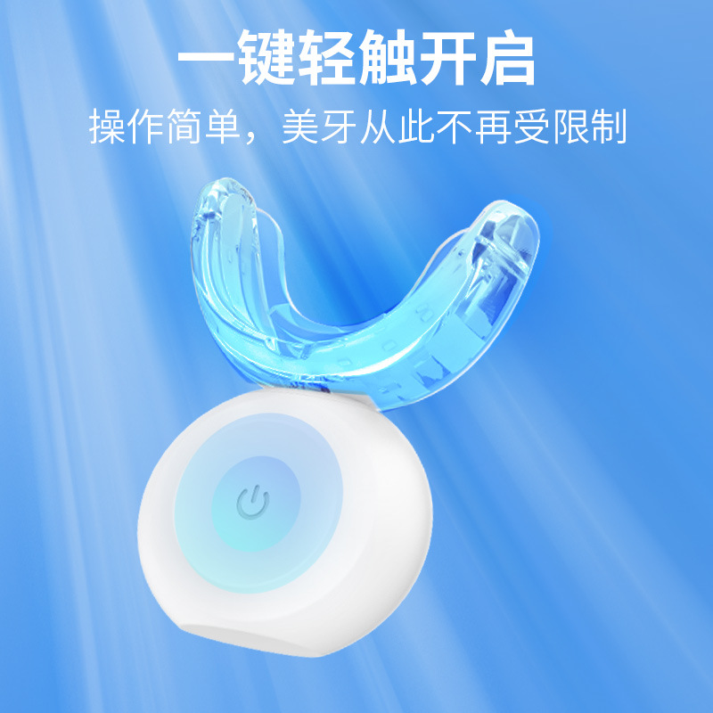 Convenient Household Tooth Whitening Instrument, Tooth Whitening Instrument, Yellow Removal Artifact, Special Tooth Cleaner, Blue Light Cold Light Tooth Cleaner