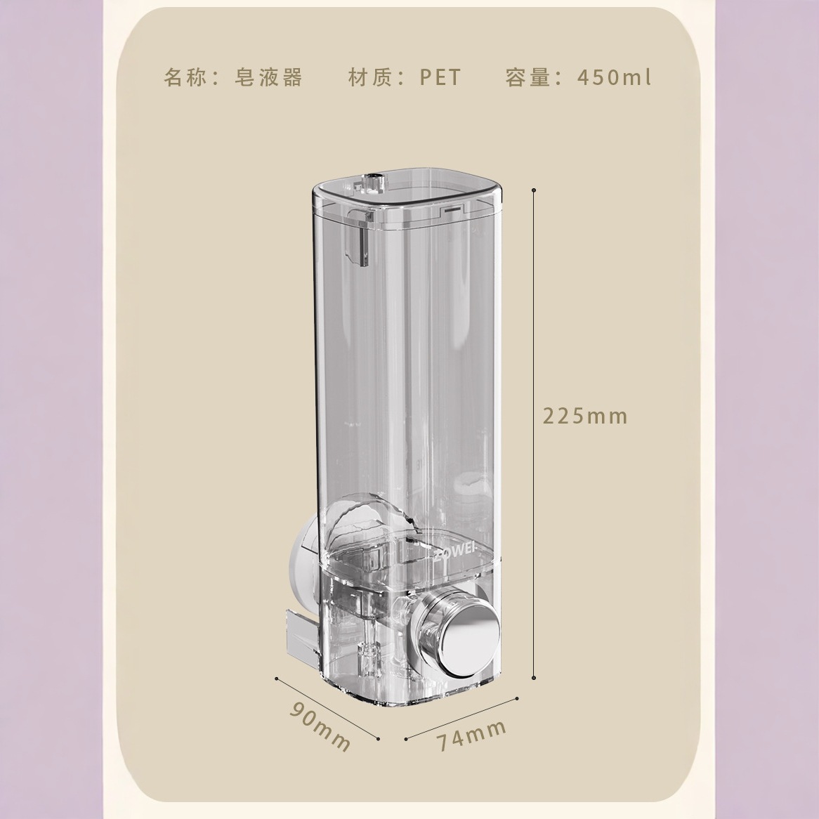 Soap Dispenser Bottle Press-Free Punch-Free Wall-Mounted Wall-Mounted Hand Sanitizer Hotel Shampoo Shower Gel Box