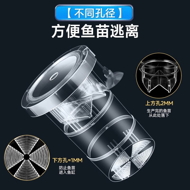 Fish Tank Peacock Fish Incubator Breeding Box Acrylic Isolation Box Tropical Fish Hatching Ovipositor Fish Fry Isolation Box