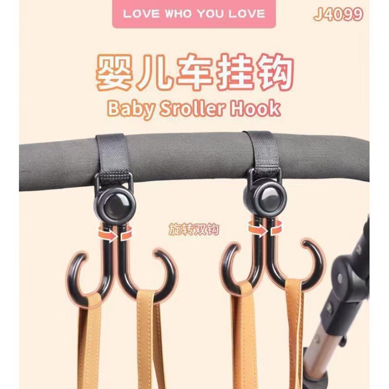 Electric Vehicle Hook, Stroller, Battery Car, Car Hook, Stroller, Wheelchair, Bag Storage, Baby Walking Stroller Hook