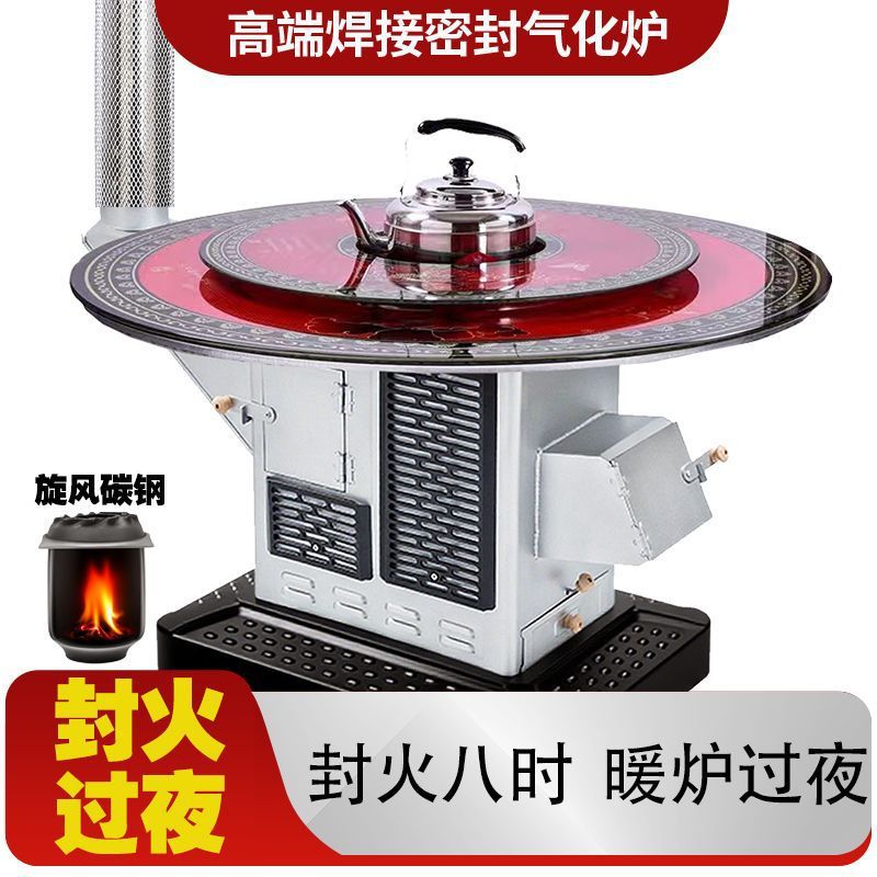 Зимняя дровяная печь, сельская домашняя печь, внутренняя бездымная обогревательная печь, дровяная и угольная двухцелевое многофункциональная газификатор