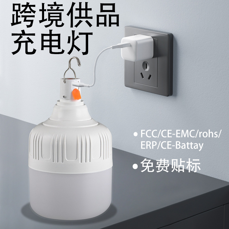 Светодиодный энергосберегающий беспроводной светильник для кемпинга, суперяркая лампа с USB зарядкой для ночного рынка