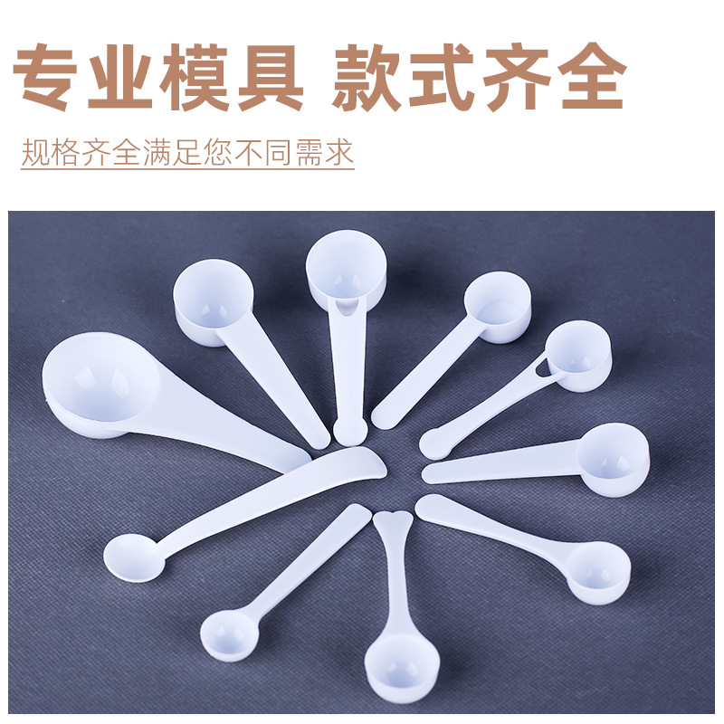 1g 2g 3g 5g 10g 15g Plastic Measuring Spoon Milk Powder Spoon Panax Notoginseng Powder Protein Powder Quantitative Spoon Individually Packaged