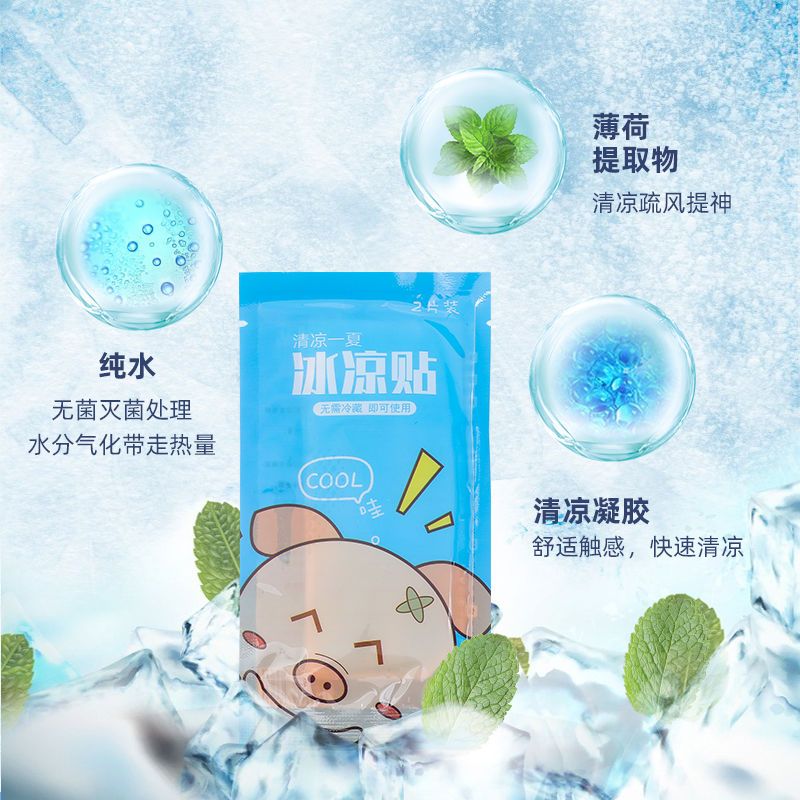 Fruit Cooling Patch Summer Cartoon Cooling Ice Patch Heat Dissipation and Heatstroke Prevention Student Military Training Adult Cooling Patch Dropshipping