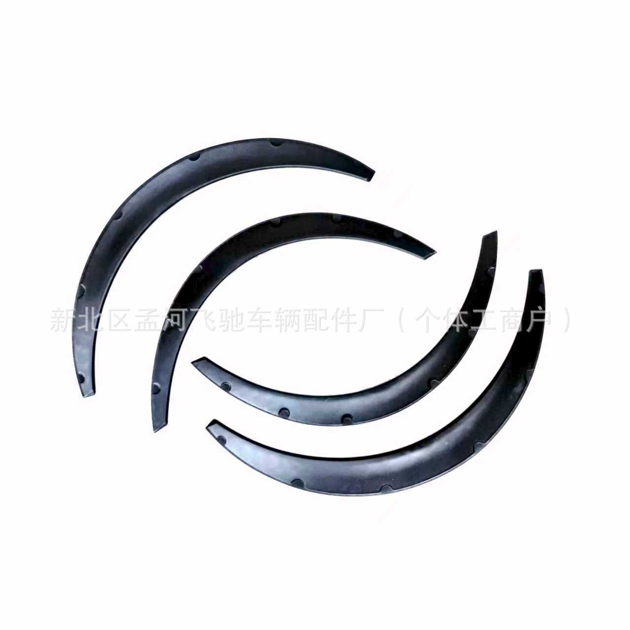 Factory Direct Supply Car Modification Integrated Wide Body Wheel Arches Universal Widened Decorative Wheel Arches for Cars, Suvs, and Off-Road Vehicles