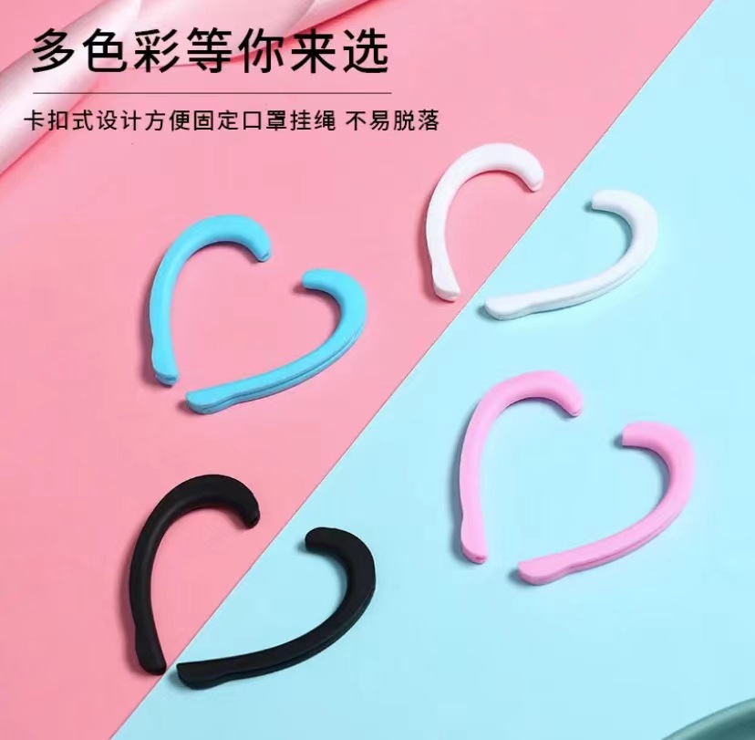 Factory spot soft silicone mask protective ear anti-pull ear can be recycled for adults and children