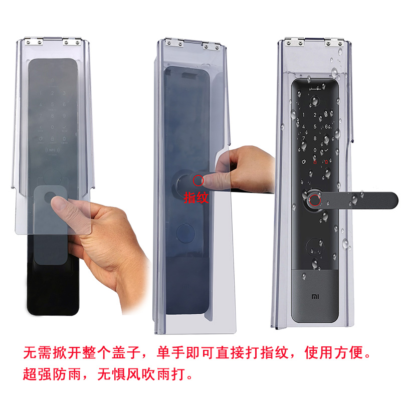 Прозрачная крышка для водонепроницаемого замка с отпечатком пальца, защитная крышка для умного замка