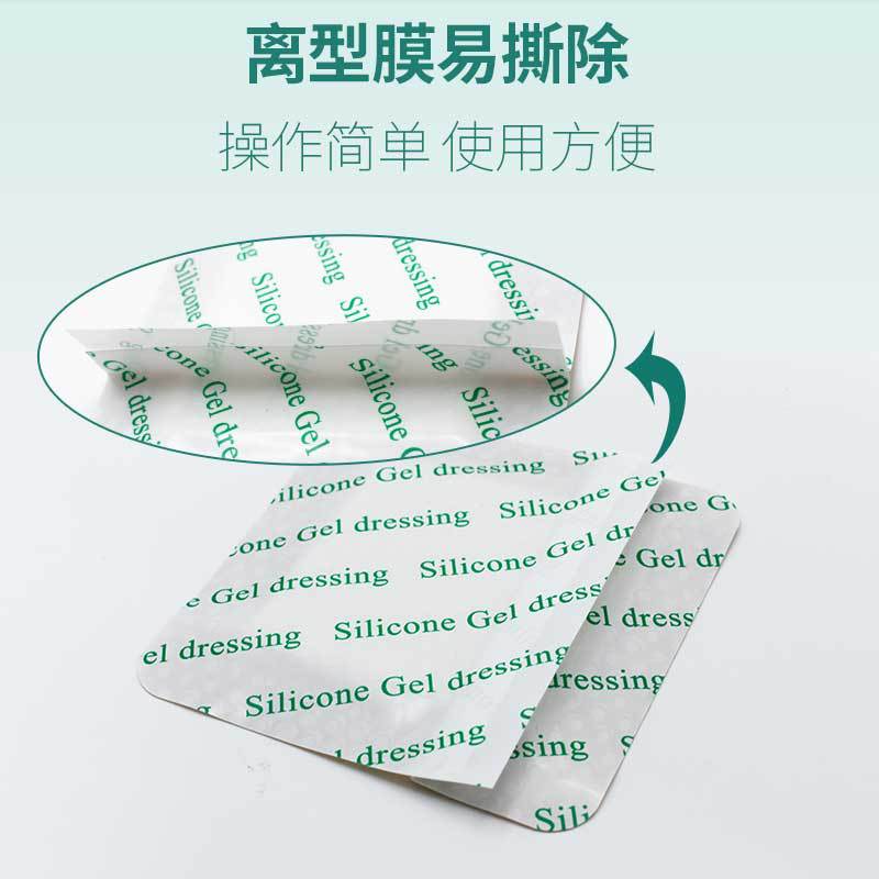 Cross-Border Export of Medical Silicone Gel for Bedsore Pressure Sore Wound Care for the Elderly Polyurethane Foam Dressing