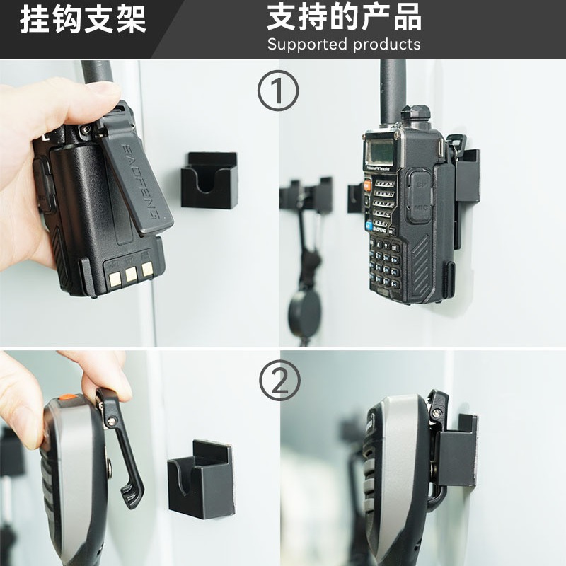 Walkie-Talkie bracket storage hand microphone hook three-in-one universal 3m glue pendant car desk hand microphone back clip hand microphone hook