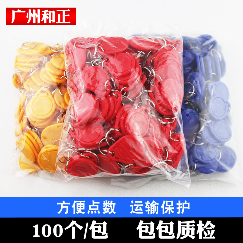 No. 2 Id Key No. 3 Id Buckle Abs Community Access Control Proximity Card Waterproof Easy to Carry