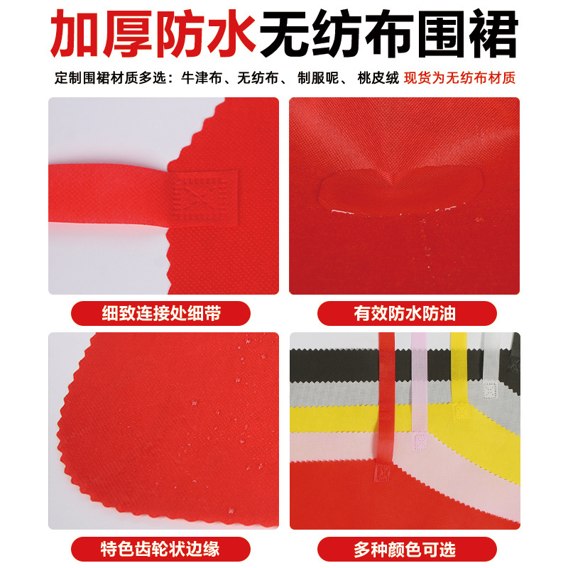 Disposable non-woven apron wholesale adult children bib lobster hot pot shop barbecue meat apron custom LOGO