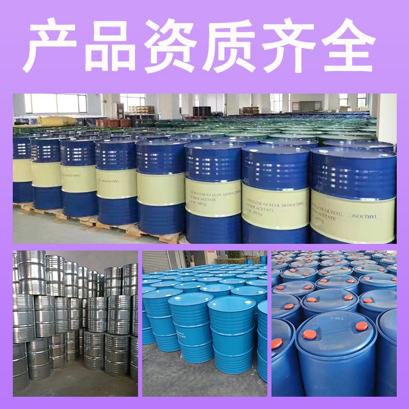 Dimethyl Sulfoxide Dmso Organic Solvent Pharmaceutical Content 99% Industrial Grade Dimethyl Sulfoxide