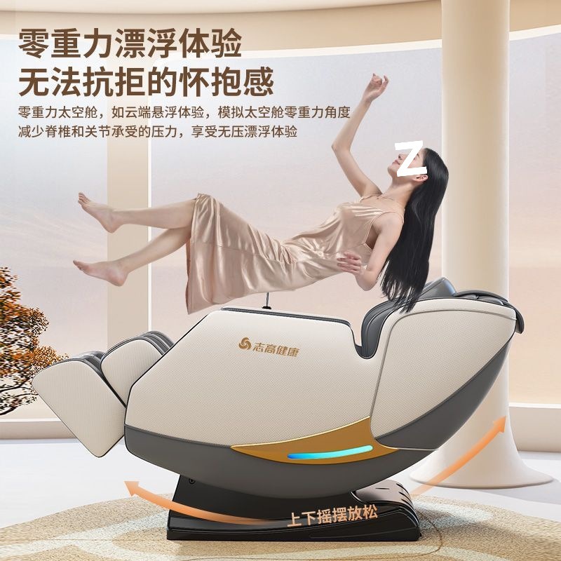Healthy New Space Suspension Warehouse Sl Double Rail Sitting, Lying and Sleeping Three-Mode Ultra-Intelligent Ai Ecological Massage Chair Free Shipping