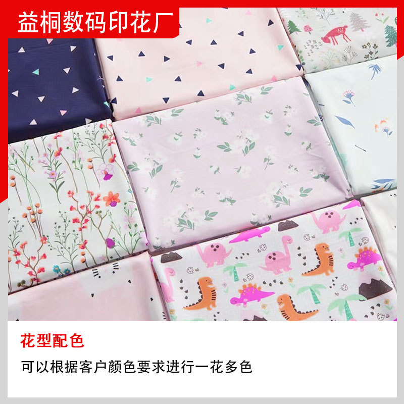 Sunscreen Clothing Printing Digital Printing Processing Ice Silk Printing Sleeve Printing Ice Silk Mask Printing