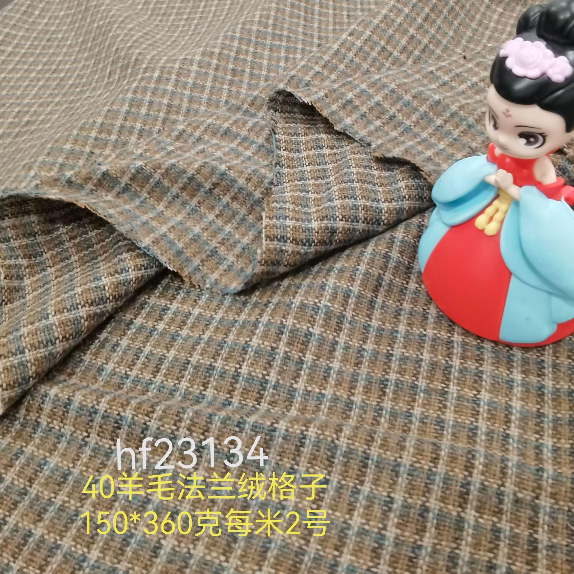 Shaoxing Spot Discount Wool 360g Plaid Houndstooth Pattern Woolen Outwear Outwear Shoes and Hats Bag Fabric
