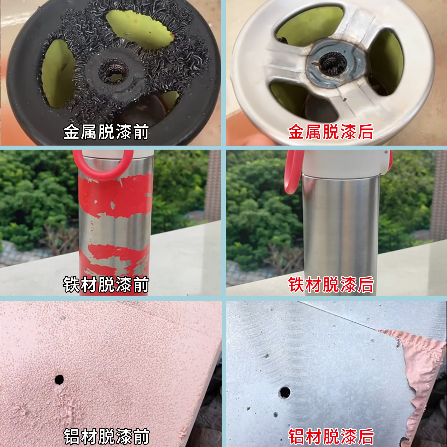 Jingwang Industrial Paint Remover Metal Universal Spray Powerful Paint Remover Plastic Remover Paint Remover Cleaning Agent Concentrated Type