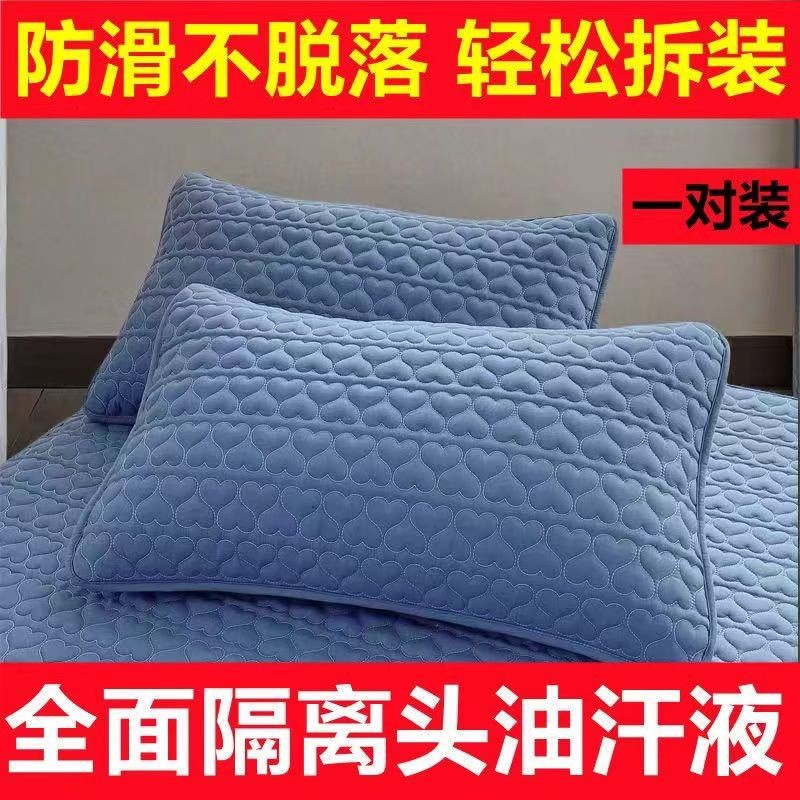 Single Pillow Core Liner Set 2 New Quilted Pillowcases One Pair for Home Use 48X74Cm Waterproof Pillowcases