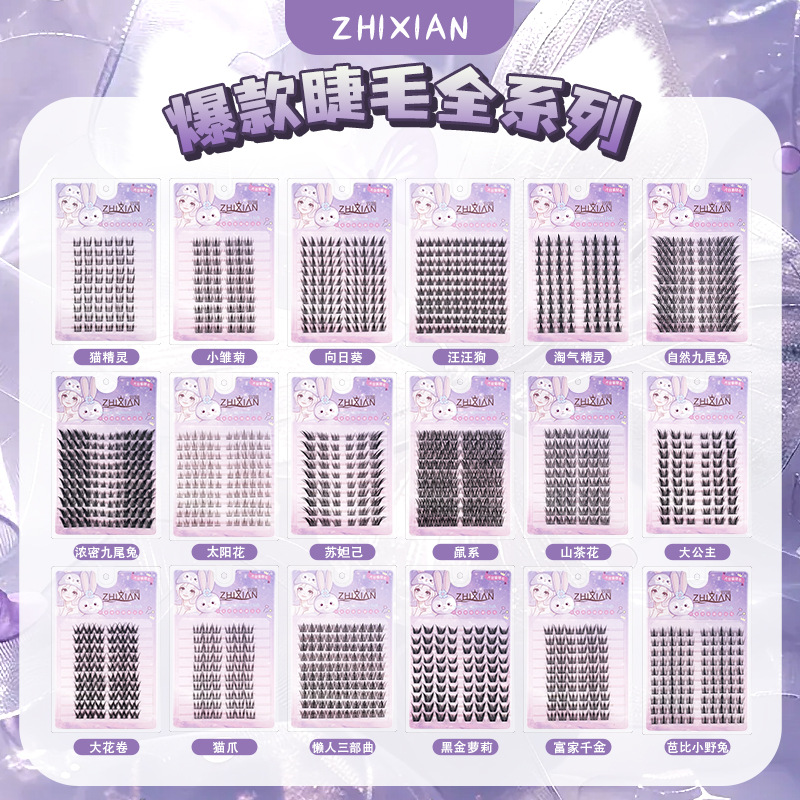 Легкие накладные ресницы без клея, большая емкость, стиль подсолнуха, кошачий коготь, натуральные большие цветочные завитки, чистые дикие ресницы