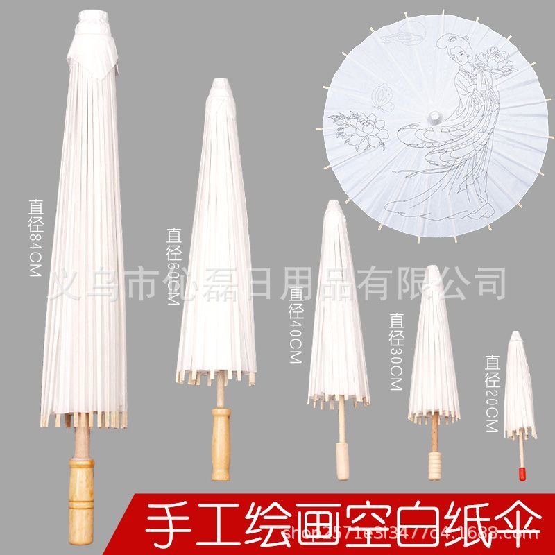 Бумажный зонт DIY ручная роспись зонт детский креативный зонт ручная роспись граффити зонт пустой масляный бумажный зонт
