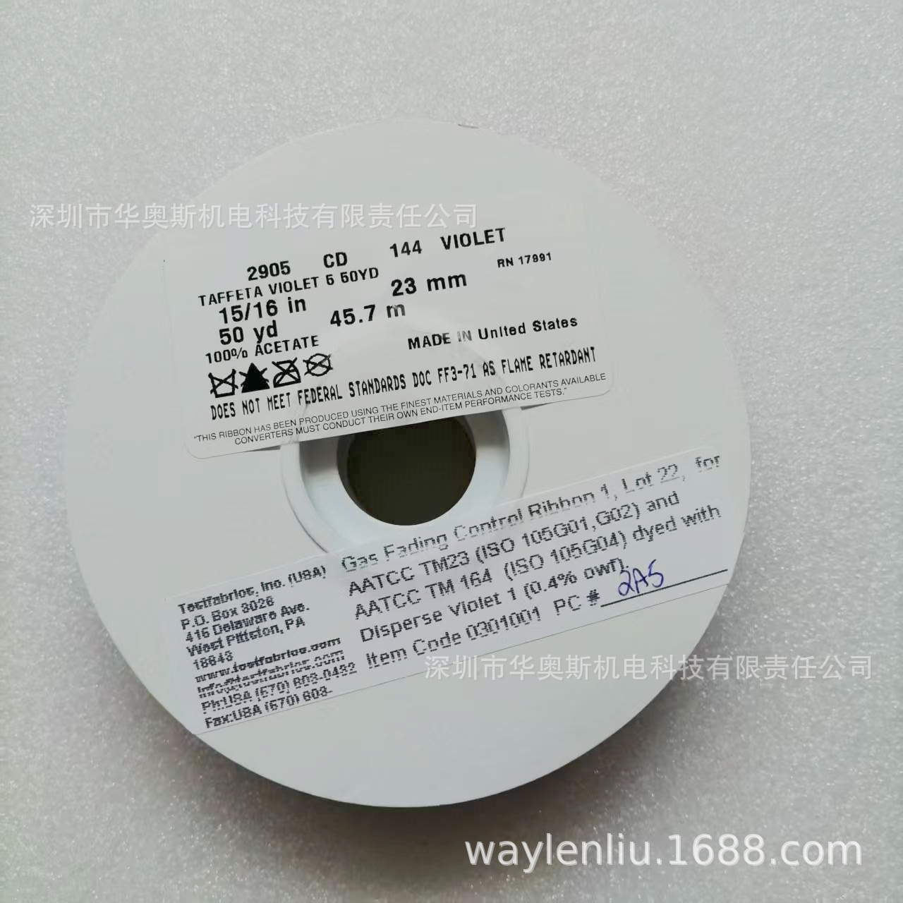 Testfabrics, Aatcc23, Aatcc164 Smoked Color Fastness Test Smoked Control Cloth