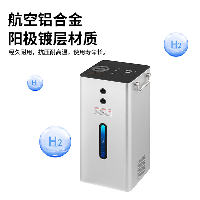 E-Commerce Hydrogen Generator for Home Use, Hydrogen-Rich Water Machine, Desktop Water Purifier, Direct Drinking High-Purity Water Dispenser