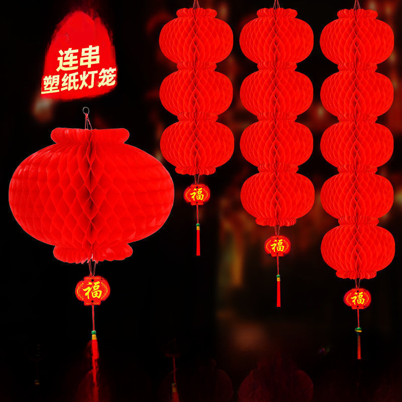 Small lantern hanging decoration factory wholesale plastic paper lantern series Ping An plastic paper lantern folding red advertising paper lantern