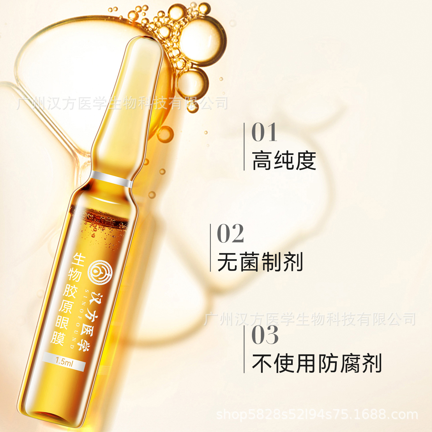 Meizhong Group Customized Collagen Hydrating and Moisturizing Lifting Eye Essence Factory Customized Fermented Skin Care Anti-Wrinkle