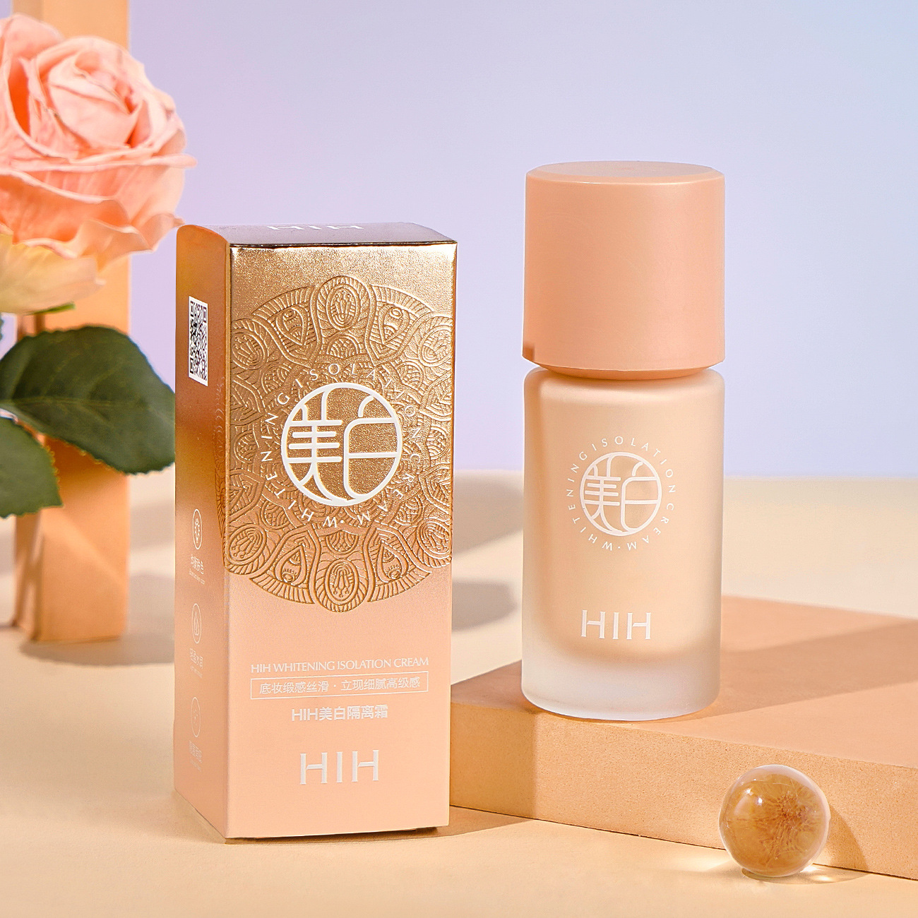 HIH отбеливающий и изолирующий крем, база под макияж, модифицирующая цвет кожи, осветляющая и увлажняющая, прозрачный и увлажняющий крем
