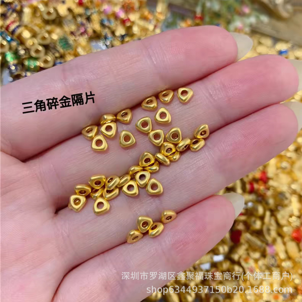 Pure Gold 999 Small Gold Beads Threaded Spacer Positioning Beads Triangular Broken Gold Spacer Sugar Cube Beads Wheel Beads DIY Accessories