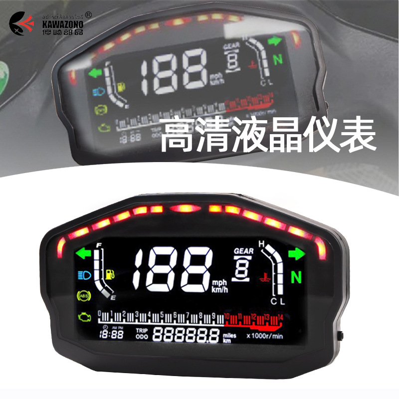 South American Hot Selling Motorcycle Meter Modified Universal Color Screen LCD HD LCD Code Meter ABS Odometer Dashboard