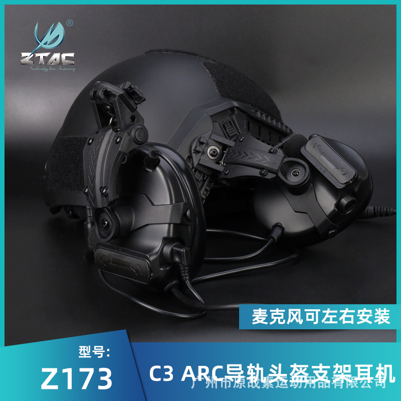 ZTAC new C3 pickup noise reduction bracket headset + headphone flip bracket amp style suspension suit hot sale
