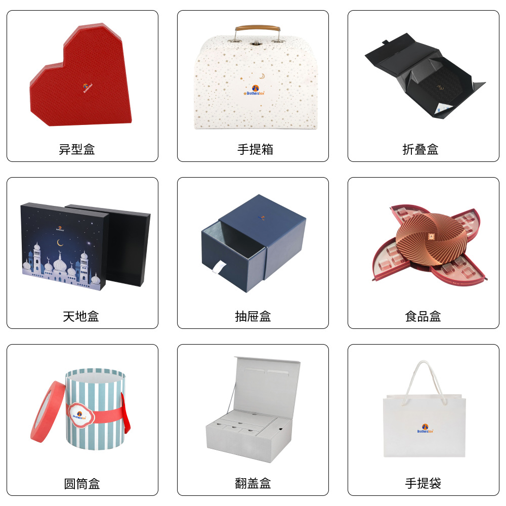 Factory Customized Kidsren's Gift Suitcase Carton Customized Baby Clothing Large Packaging Box Empty Box Companion Gift Box