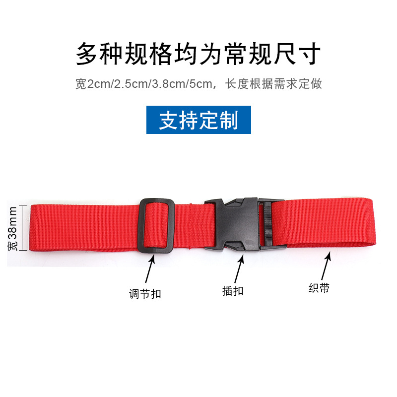 Thermal Transfer Luggage Straps for Packing Plastic Buckles, Luggage Rope Boxes, Polyester Luggage Bags, Outdoor Buckles and Straps