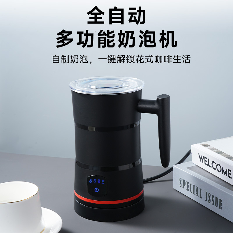 Magnetic Levitation Electric Hot and Cold Four-In-One Milk Frother Fully Automatic Household Milk Frother Milk Frother Mixing Cup Milk Frother
