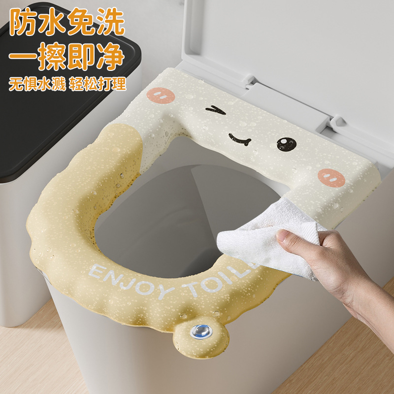 Cartoon Aromatherapy Handle Toilet Pad Waterproof Universal Adhesive Toilet Cover Toilet Pad Feeling Toilet Gasket
