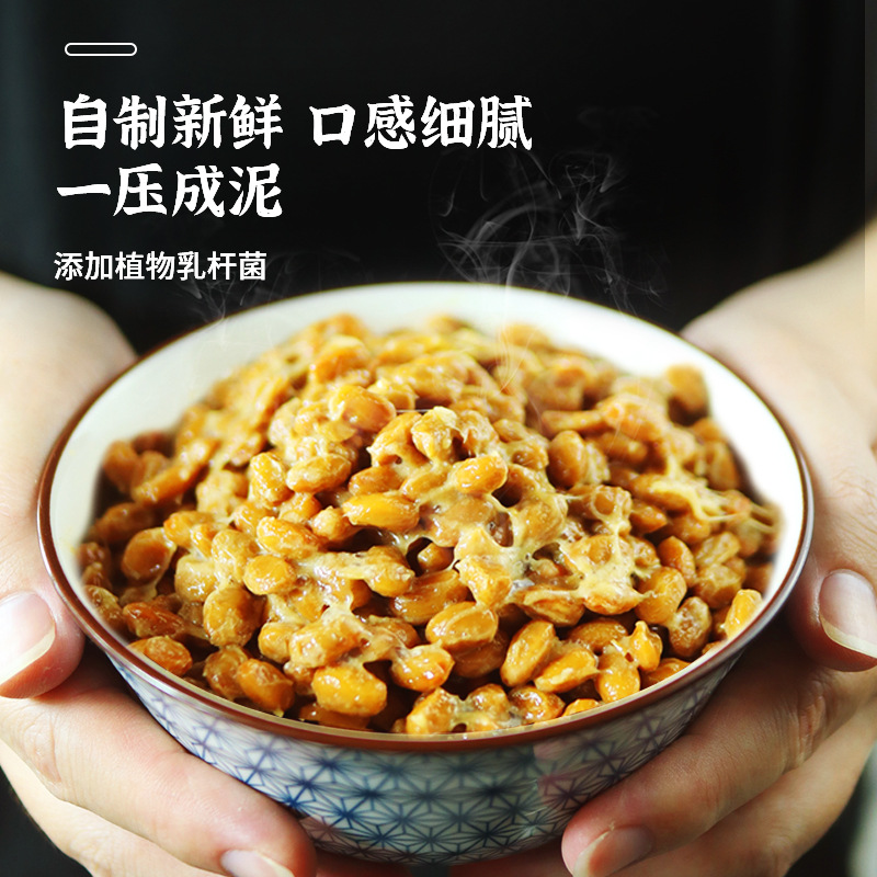 Natto Bacteria Chuanxiu Homemade Natto Fermented Bacteria Powder Japanese Active Nattokinase