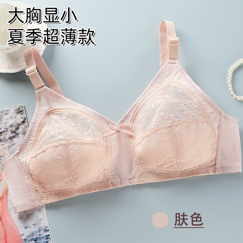 Летний ультратонкий бюстгальтер большого размера для больших грудей, маленькие интимные вещи, полный чашечный, sexy кружево, без стальных колец, пуш-ап и дышащий для женщин