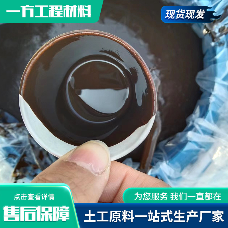 Manufacturer Produces Emulsified Asphalt for Road Sealing, Emulsified Asphalt Water-Based Epoxy Resin, Emulsified Asphalt with High Viscosity