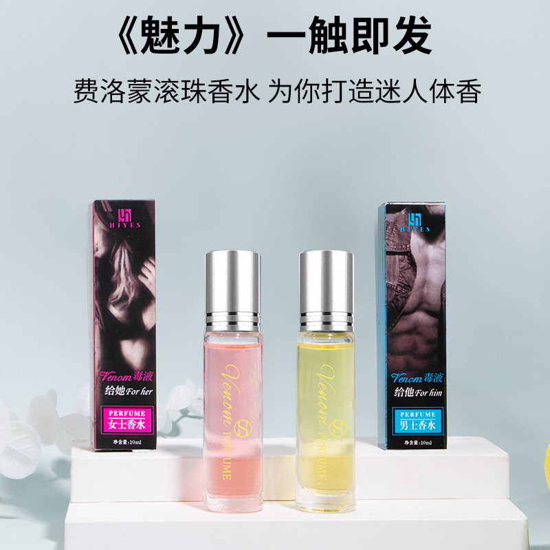 Hiyes Genuine 10ml Roll-On Perfume for Men and Women, Long-Lasting Light Fragrance, Fresh and Natural