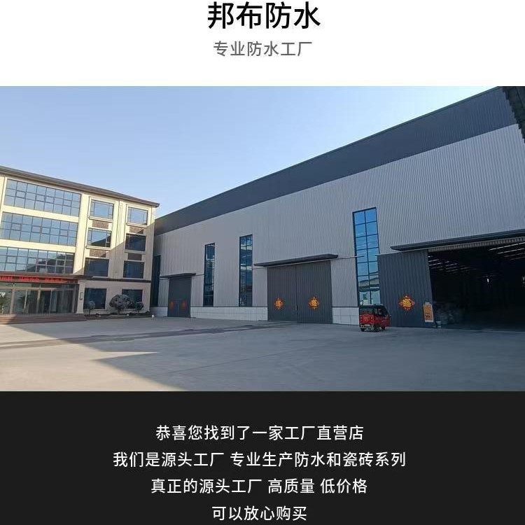 Anti-Seepage and Leakage Sealing Agent, Leak-Proofing Agent, Leak-Proofing Liquid, Leak-Proofing King, Waterproof Quick-Drying Cement Leak-Proofing Agent