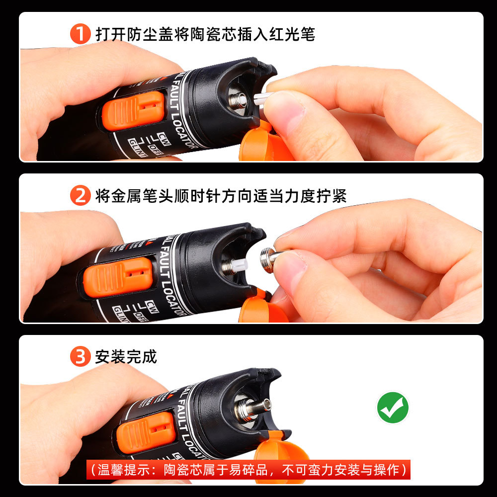 Red light pen metal pen head 7MM ceramic casing 5MM ceramic core lighting pen pen type red light source repair accessories