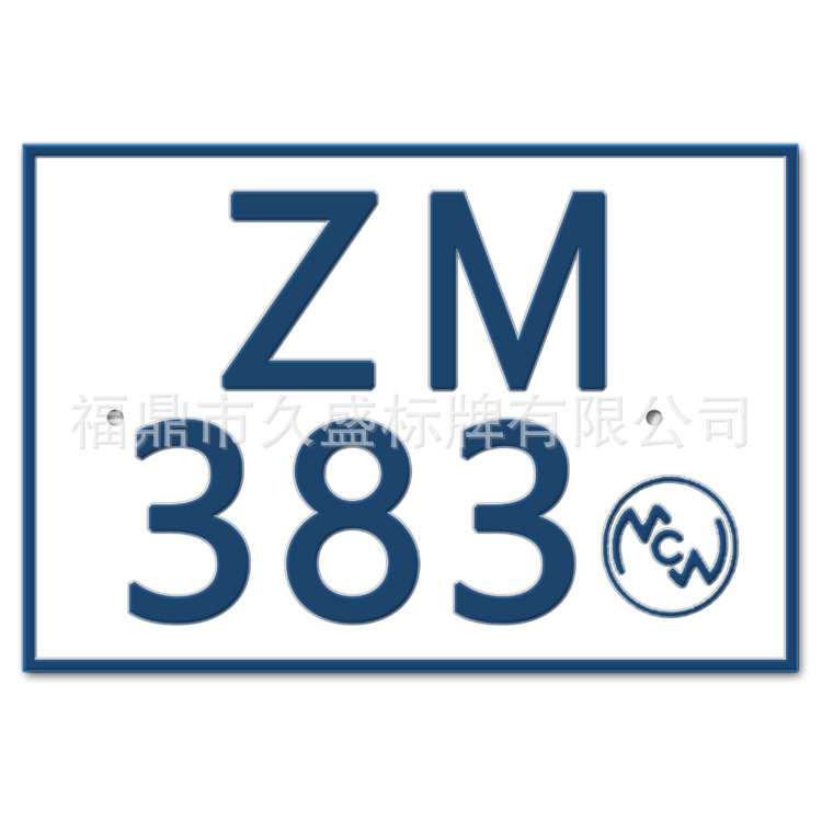 New Energy Vehicle License Plate, Special New Energy License Plate Thermal Transfer Film, License Plate Special Hydraulic Press, Export License Plate