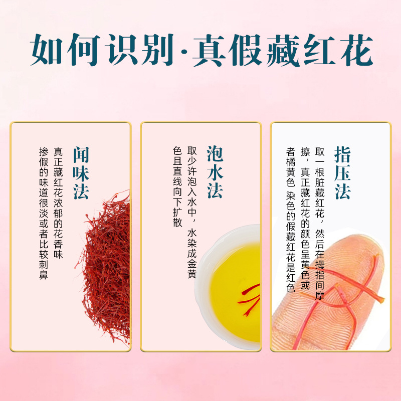 Nanjing Tongrentang Saffron 1g Pack Xizang Saffron Source Charming Gege Factory in stock genuine goods Wholesale