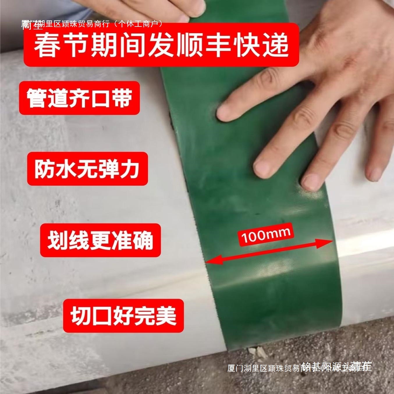 Инструмент для разметки труб, круглая разметка, сварщик, заклепочник, инструмент для разметки труб