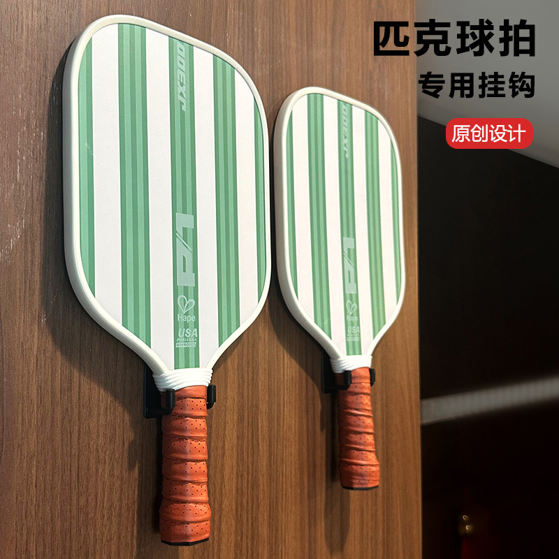 Специальные крючки на 4 ячейки для ракеток для пикбола, настенное хранилище для ракеток без пробивания, двусторонний скотч, нержавеющая сталь